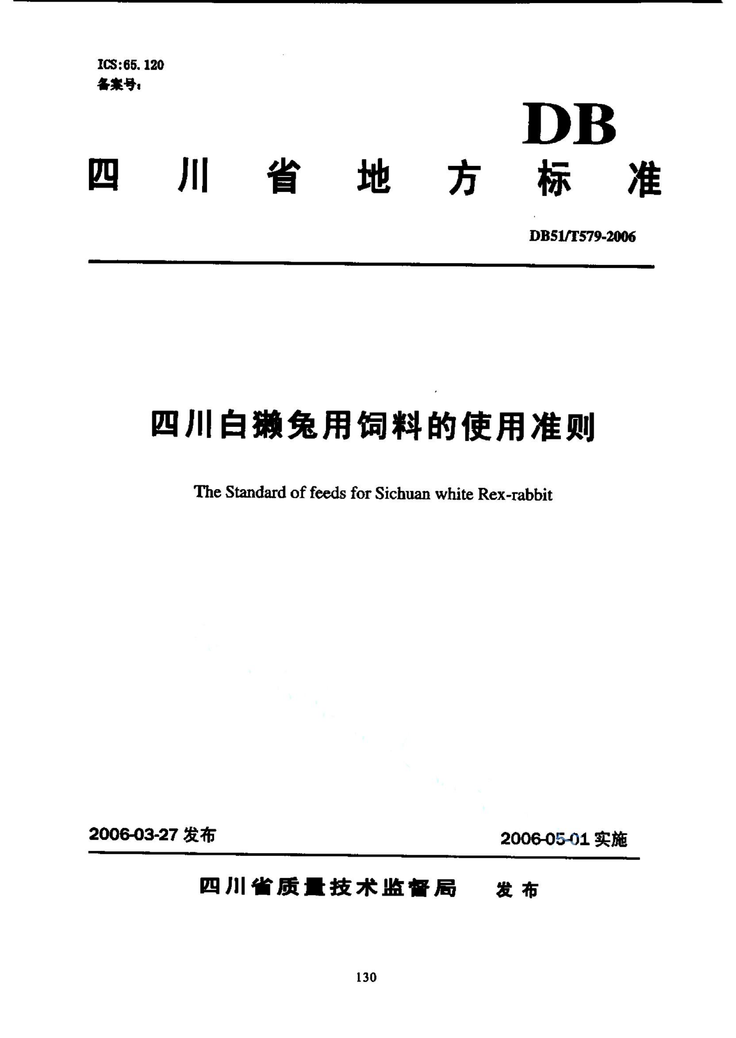 资源详情图